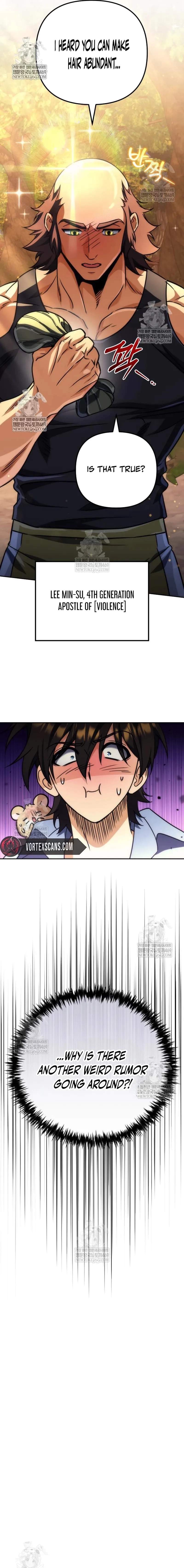 Pungyo ui Yeosin gwa Cheonjae Mangnani Sado-nim - chapter-31 - Page 16