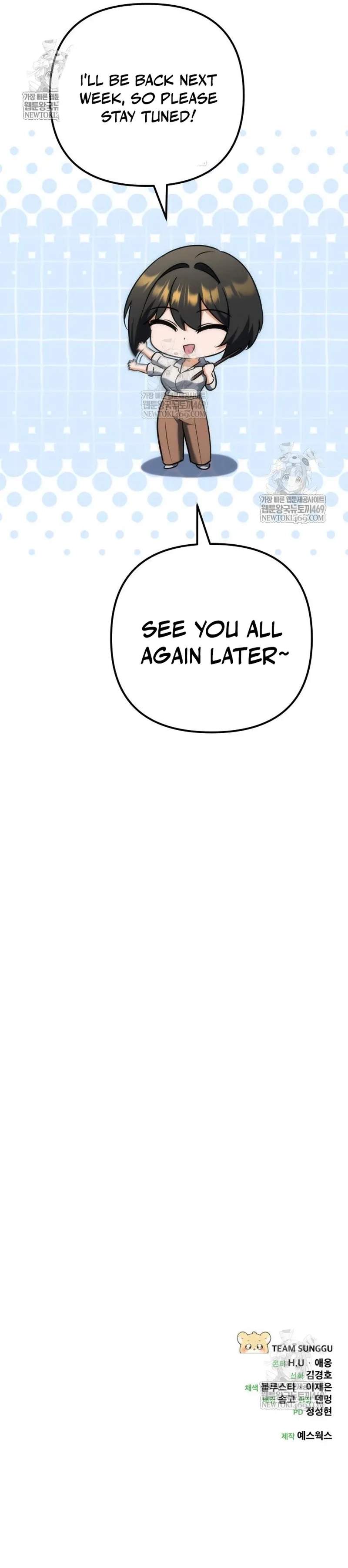 Pungyo ui Yeosin gwa Cheonjae Mangnani Sado-nim - chapter-31 - Page 29