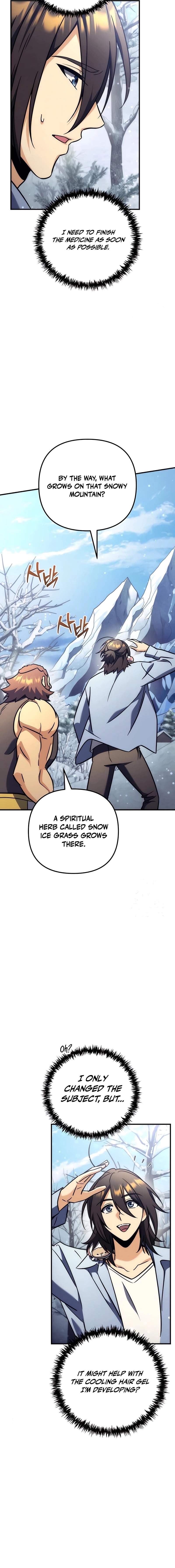 Pungyo ui Yeosin gwa Cheonjae Mangnani Sado-nim - chapter-33 - Page 16