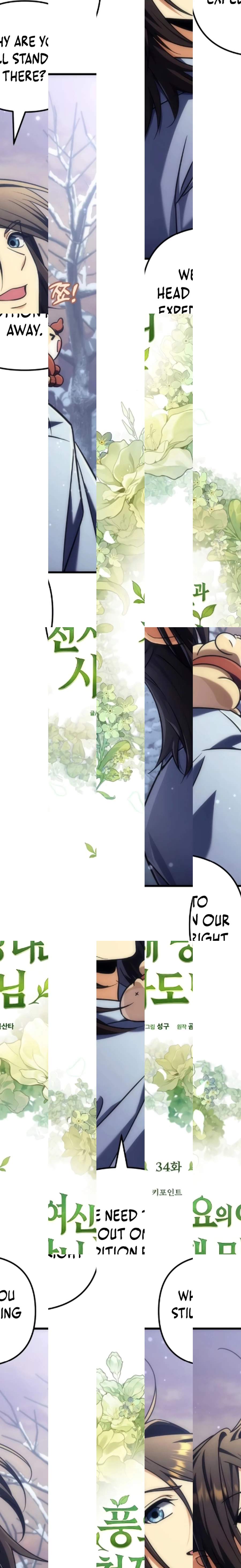 Pungyo ui Yeosin gwa Cheonjae Mangnani Sado-nim - chapter-34 - Page 15