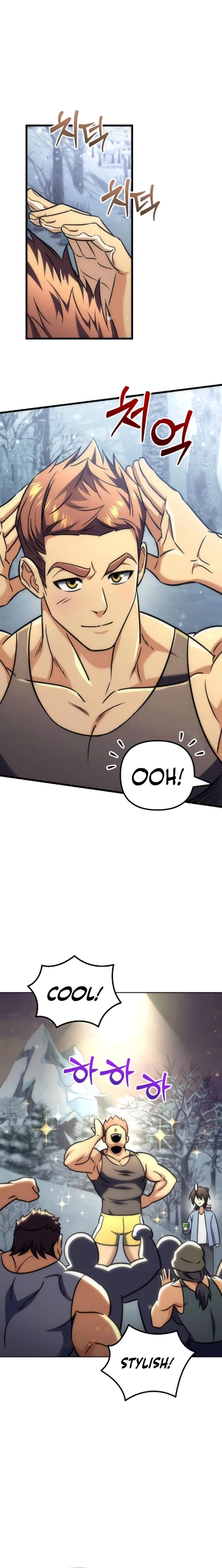 Pungyo ui Yeosin gwa Cheonjae Mangnani Sado-nim - chapter-34 - Page 4