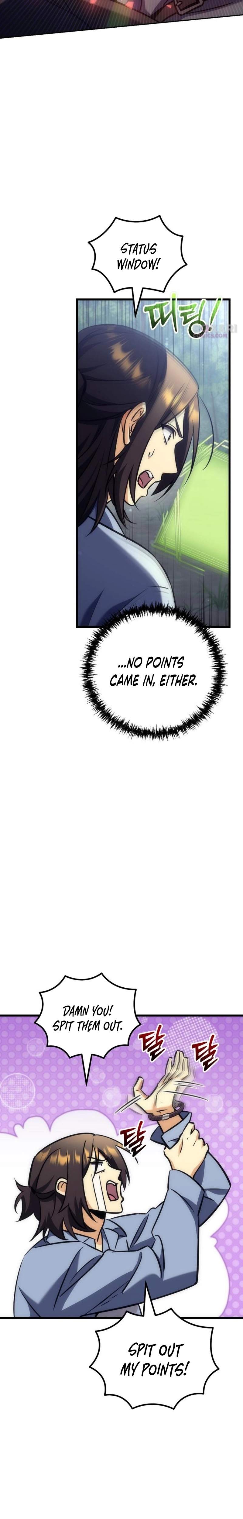 Pungyo ui Yeosin gwa Cheonjae Mangnani Sado-nim - chapter-36 - Page 25