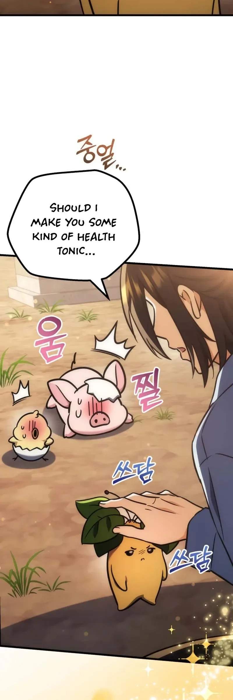 Pungyo ui Yeosin gwa Cheonjae Mangnani Sado-nim - chapter-37 - Page 22