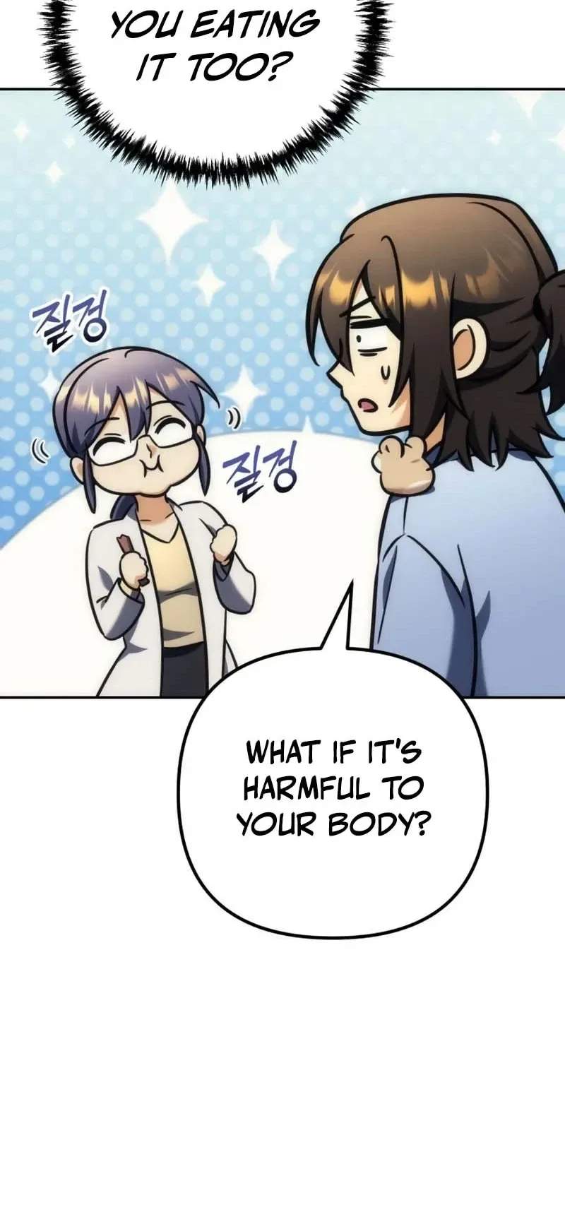 Pungyo ui Yeosin gwa Cheonjae Mangnani Sado-nim - chapter-37 - Page 26
