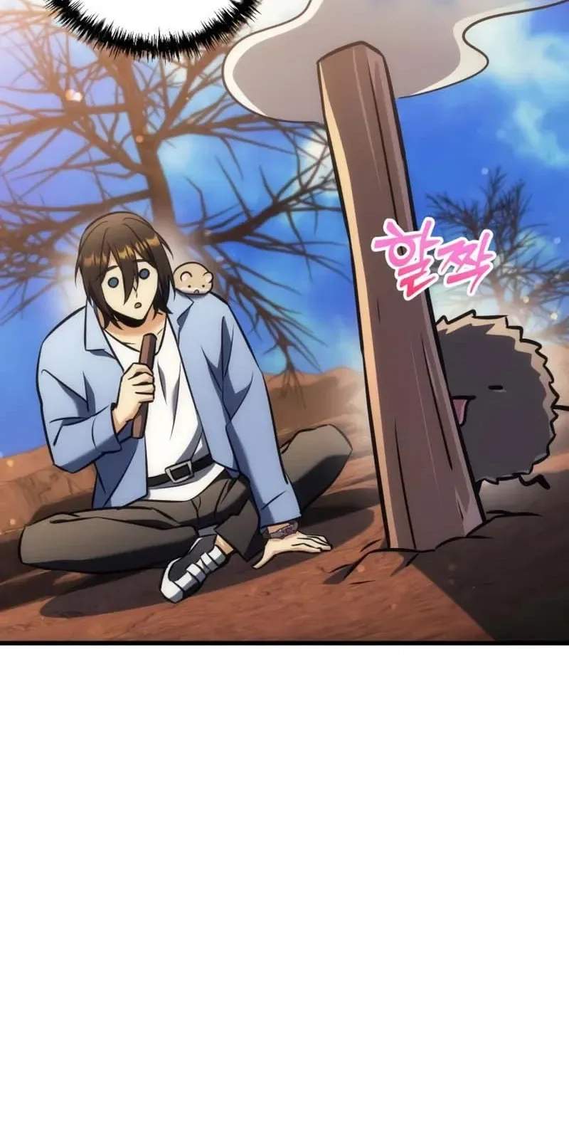 Pungyo ui Yeosin gwa Cheonjae Mangnani Sado-nim - chapter-37 - Page 38