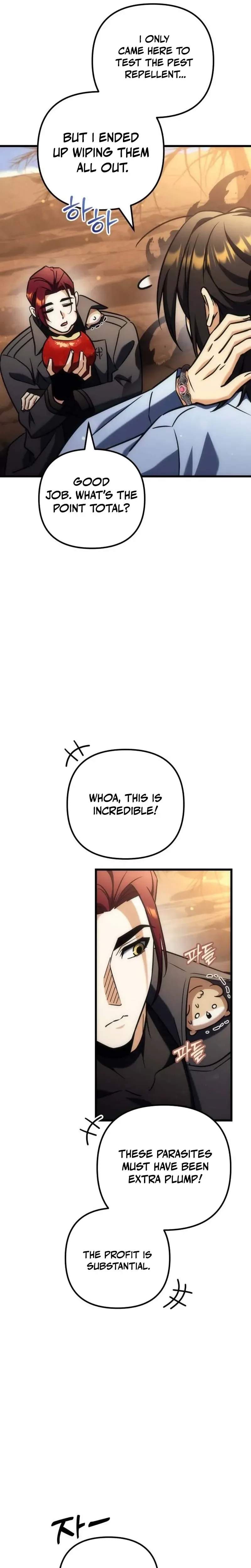 Pungyo ui Yeosin gwa Cheonjae Mangnani Sado-nim - chapter-38 - Page 11