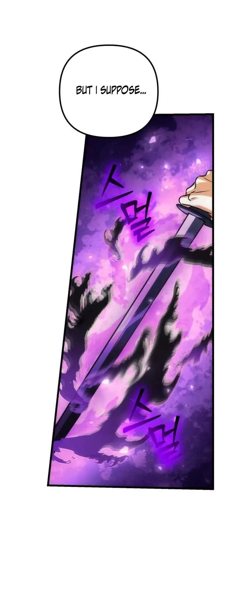 Pungyo ui Yeosin gwa Cheonjae Mangnani Sado-nim - chapter-38 - Page 4
