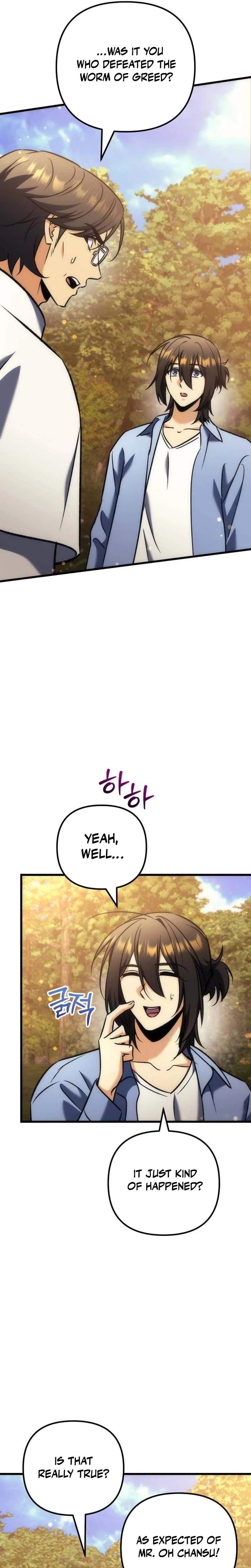 Pungyo ui Yeosin gwa Cheonjae Mangnani Sado-nim - chapter-39 - Page 37