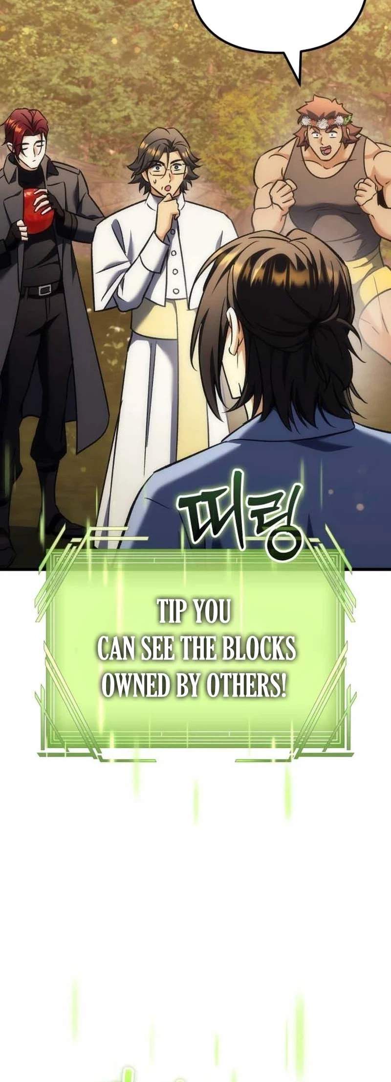 Pungyo ui Yeosin gwa Cheonjae Mangnani Sado-nim - chapter-39 - Page 38
