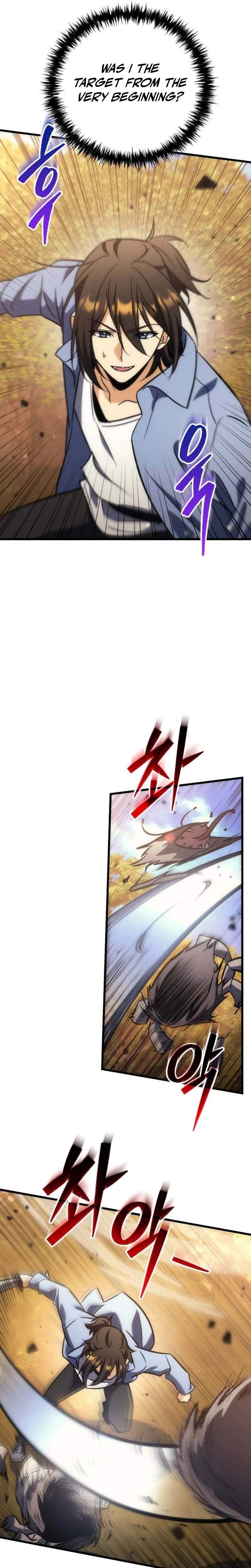 Pungyo ui Yeosin gwa Cheonjae Mangnani Sado-nim - chapter-39 - Page 5