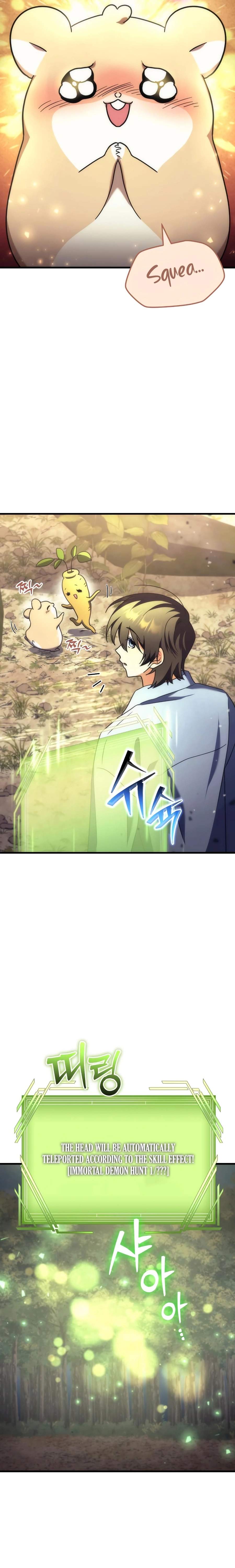 Pungyo ui Yeosin gwa Cheonjae Mangnani Sado-nim - chapter-4 - Page 17