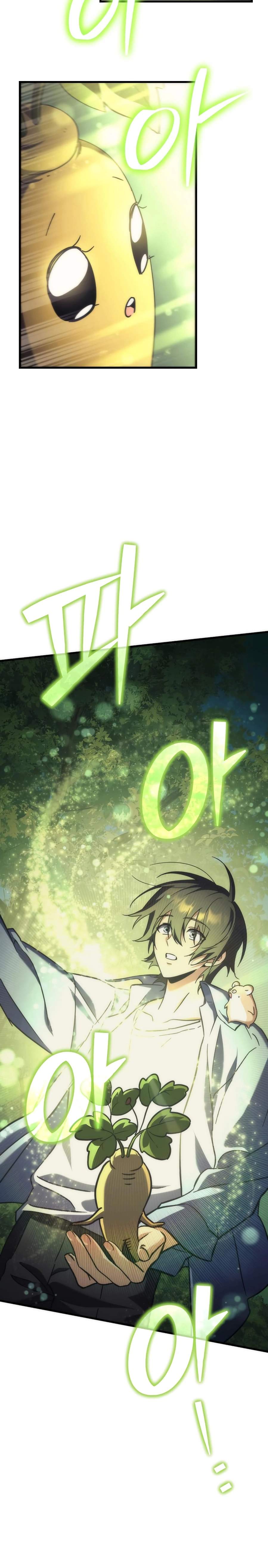 Pungyo ui Yeosin gwa Cheonjae Mangnani Sado-nim - chapter-4 - Page 35