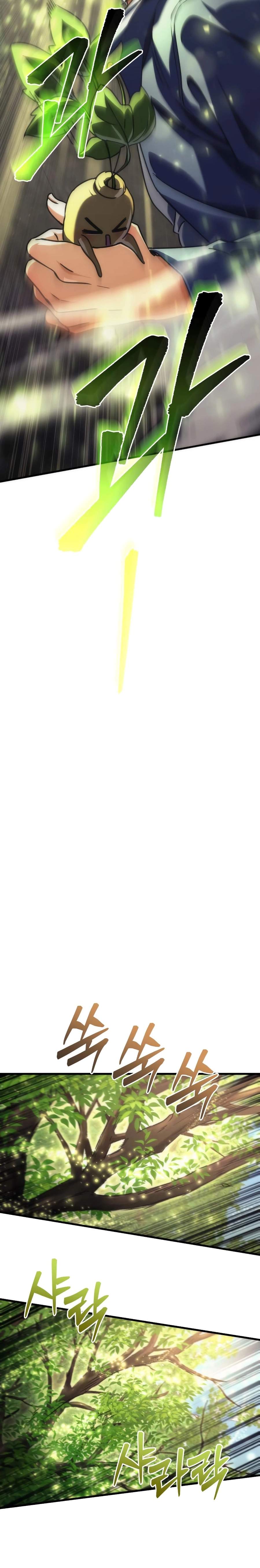 Pungyo ui Yeosin gwa Cheonjae Mangnani Sado-nim - chapter-4 - Page 37