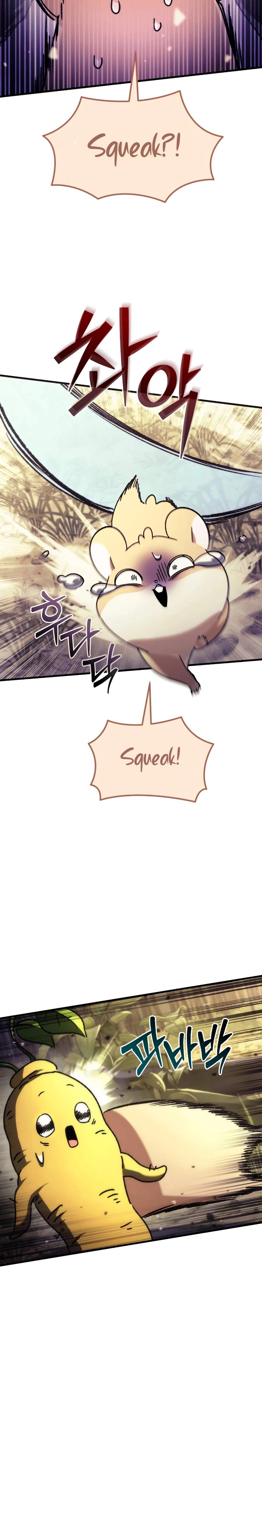 Pungyo ui Yeosin gwa Cheonjae Mangnani Sado-nim - chapter-4 - Page 4