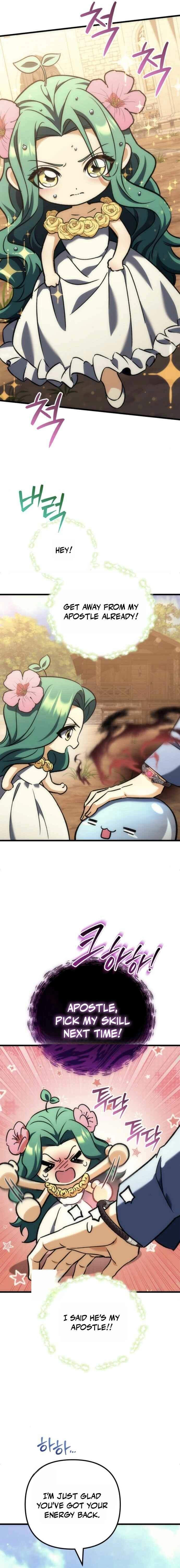 Pungyo ui Yeosin gwa Cheonjae Mangnani Sado-nim - chapter-40 - Page 13