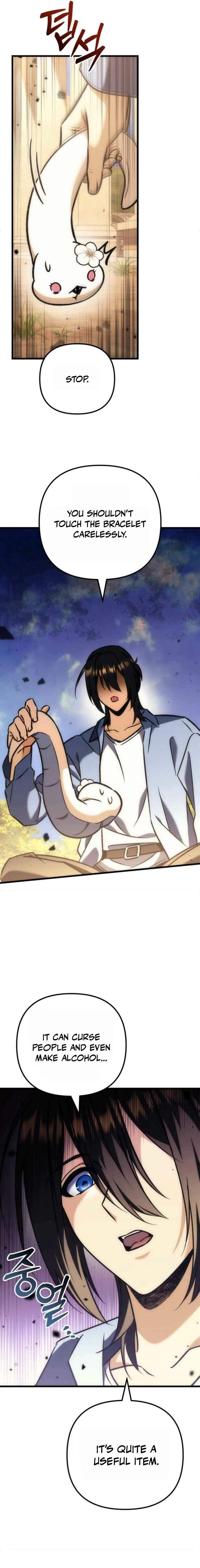 Pungyo ui Yeosin gwa Cheonjae Mangnani Sado-nim - chapter-40 - Page 23