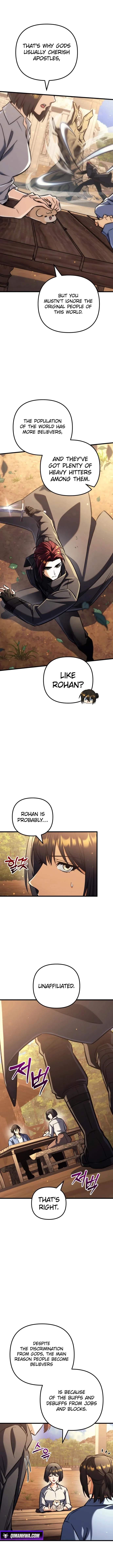 Pungyo ui Yeosin gwa Cheonjae Mangnani Sado-nim - chapter-41 - Page 2