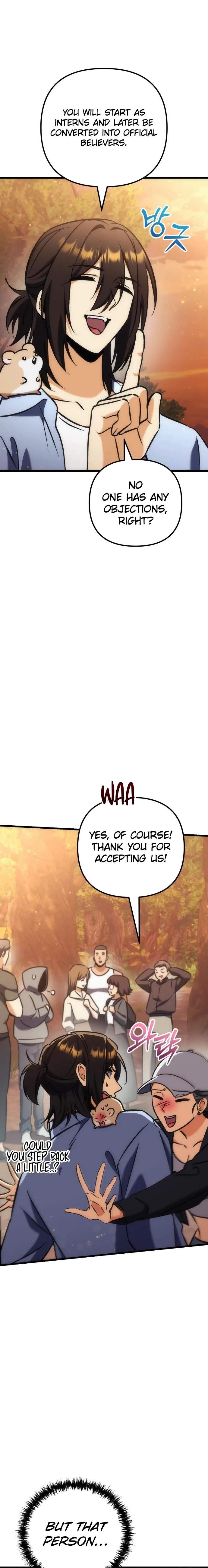 Pungyo ui Yeosin gwa Cheonjae Mangnani Sado-nim - chapter-41 - Page 21