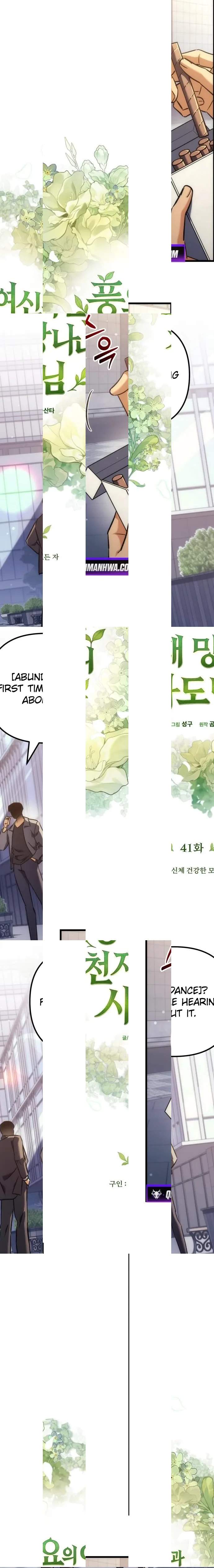 Pungyo ui Yeosin gwa Cheonjae Mangnani Sado-nim - chapter-41 - Page 6