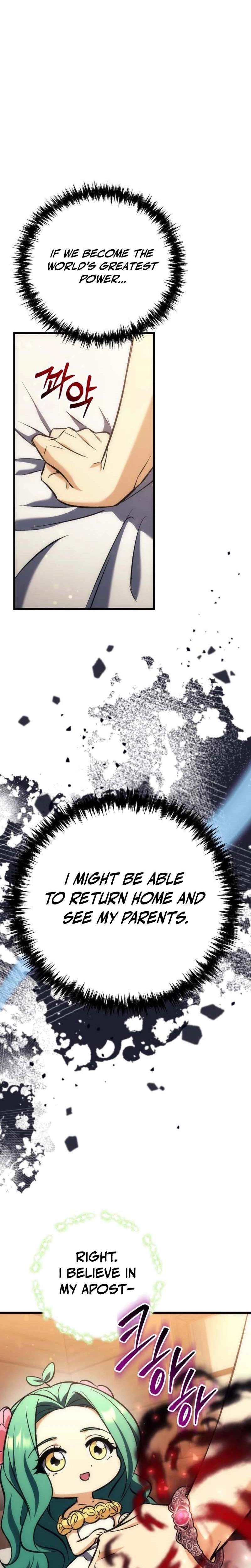 Pungyo ui Yeosin gwa Cheonjae Mangnani Sado-nim - chapter-42 - Page 23