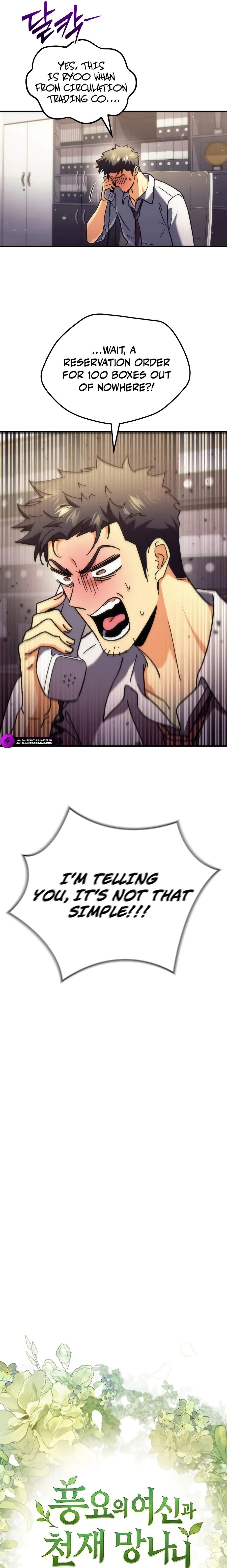 Pungyo ui Yeosin gwa Cheonjae Mangnani Sado-nim - chapter-8 - Page 5