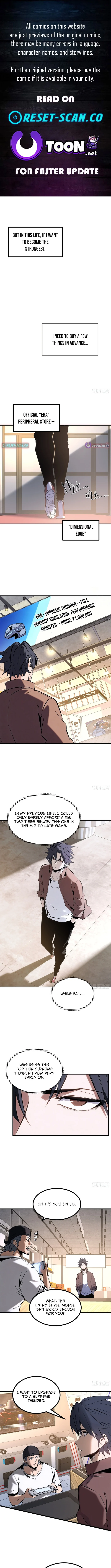 Rebirth of the Ultimate War God - chapter-15 - Page 1