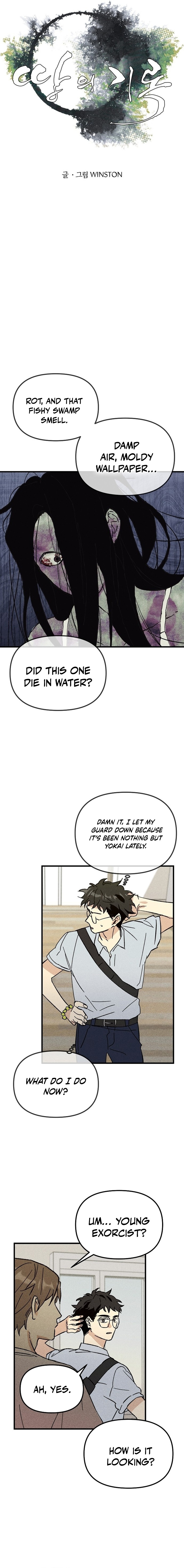 Records of the Earth - chapter-14 - Page 4