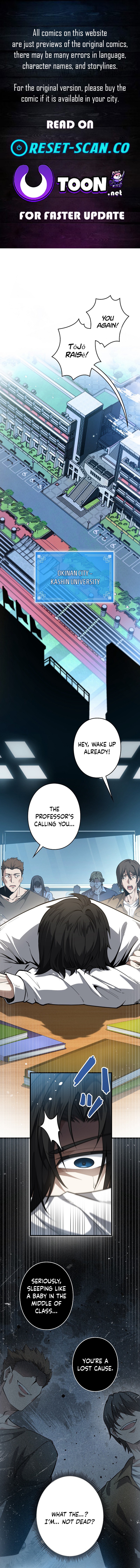 Reincarnated as a Mediocre Member of a Prestigious Family, I Used to Be the Strongest - chapter-1 - Page 1