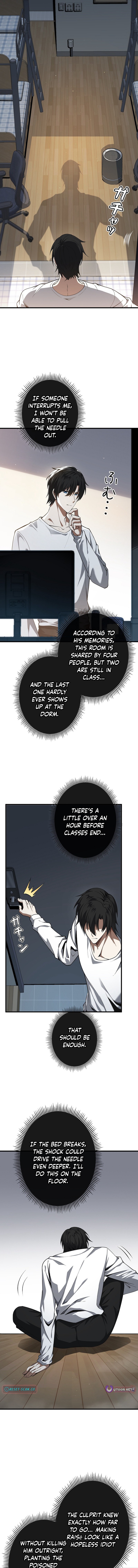 Reincarnated as a Mediocre Member of a Prestigious Family, I Used to Be the Strongest - chapter-1 - Page 10