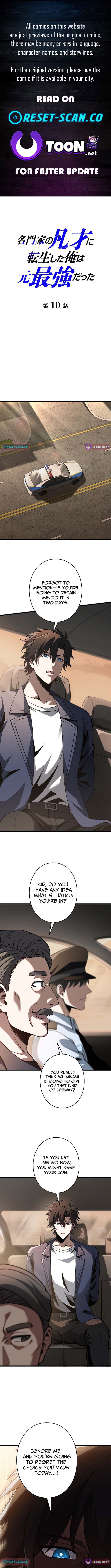 Reincarnated as a Mediocre Member of a Prestigious Family, I Used to Be the Strongest - chapter-10 - Page 1