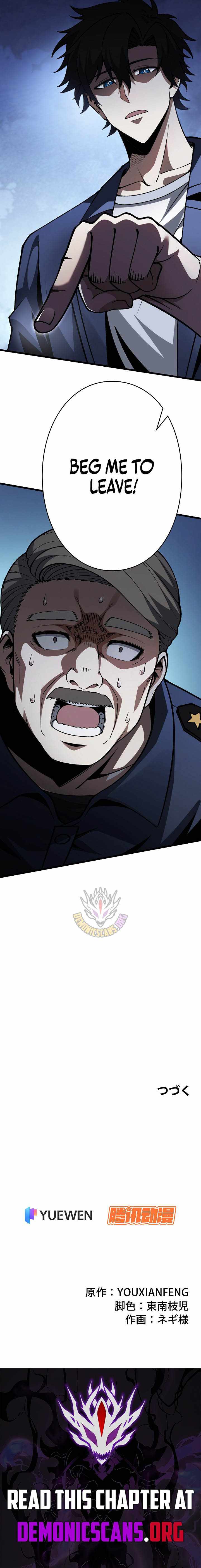 Reincarnated as a Mediocre Member of a Prestigious Family, I Used to Be the Strongest - chapter-12 - Page 11