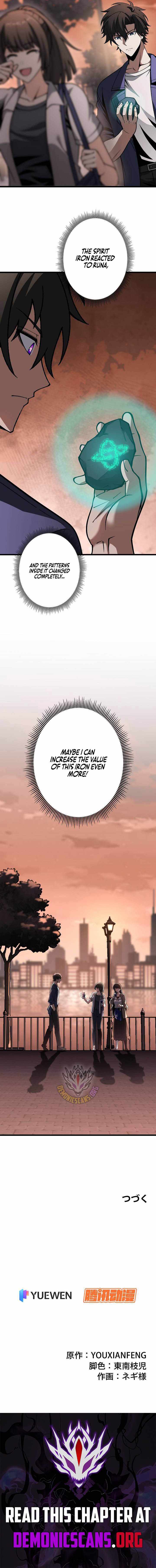 Reincarnated as a Mediocre Member of a Prestigious Family, I Used to Be the Strongest - chapter-16 - Page 12