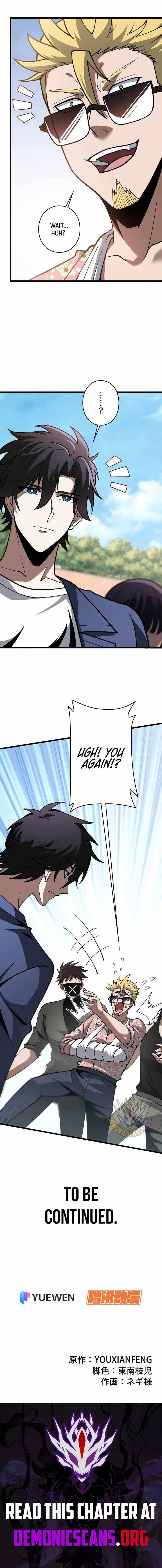 Reincarnated as a Mediocre Member of a Prestigious Family, I Used to Be the Strongest - chapter-17 - Page 10