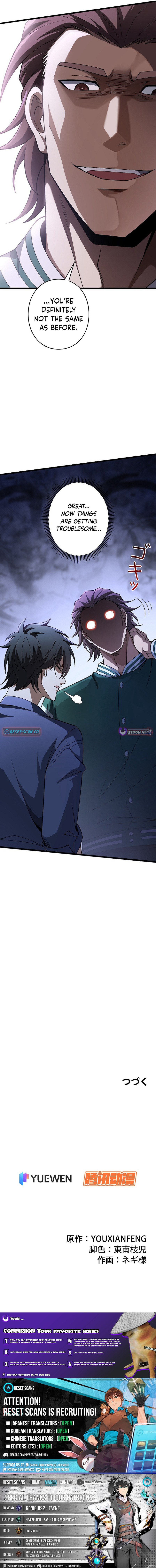 Reincarnated as a Mediocre Member of a Prestigious Family, I Used to Be the Strongest - chapter-2 - Page 13