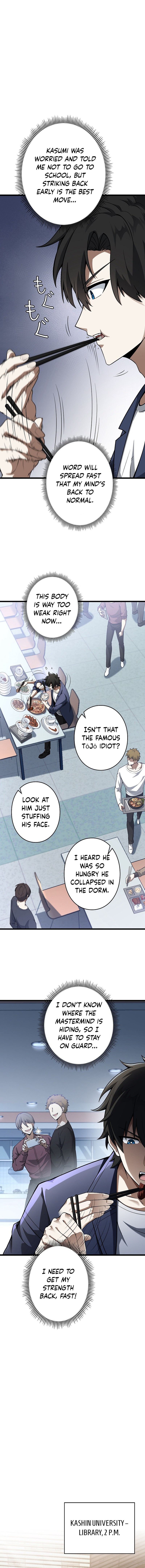 Reincarnated as a Mediocre Member of a Prestigious Family, I Used to Be the Strongest - chapter-2 - Page 2