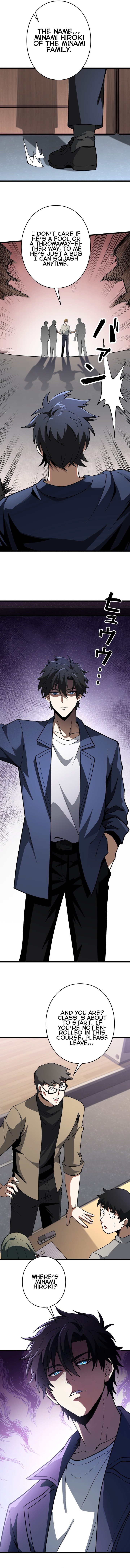 Reincarnated as a Mediocre Member of a Prestigious Family, I Used to Be the Strongest - chapter-3 - Page 11