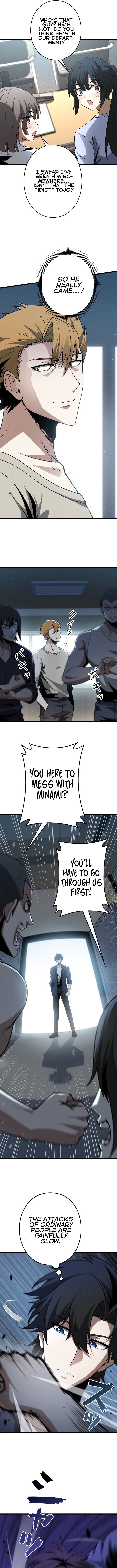 Reincarnated as a Mediocre Member of a Prestigious Family, I Used to Be the Strongest - chapter-3 - Page 12
