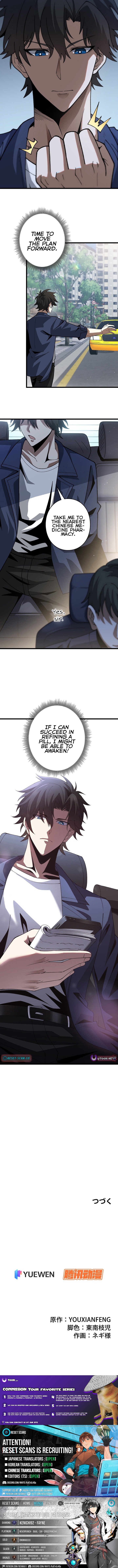 Reincarnated as a Mediocre Member of a Prestigious Family, I Used to Be the Strongest - chapter-4 - Page 13