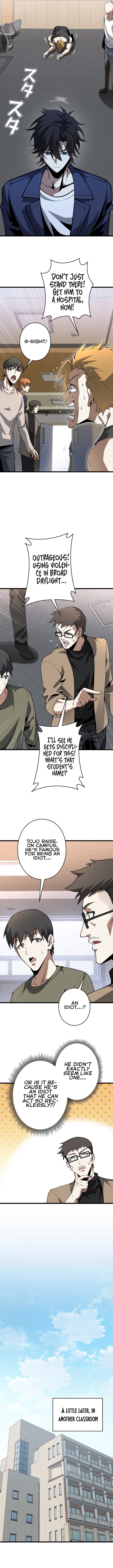 Reincarnated as a Mediocre Member of a Prestigious Family, I Used to Be the Strongest - chapter-4 - Page 8