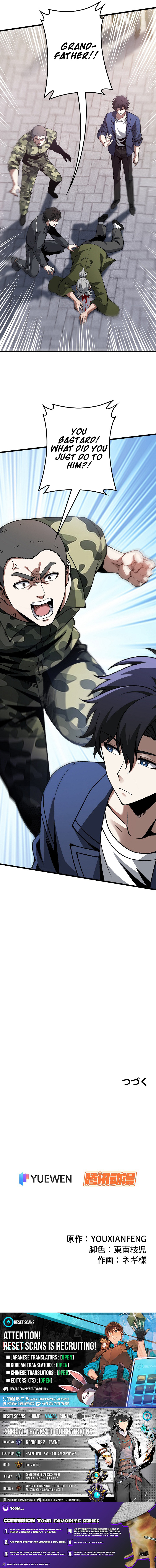 Reincarnated as a Mediocre Member of a Prestigious Family, I Used to Be the Strongest - chapter-7 - Page 10