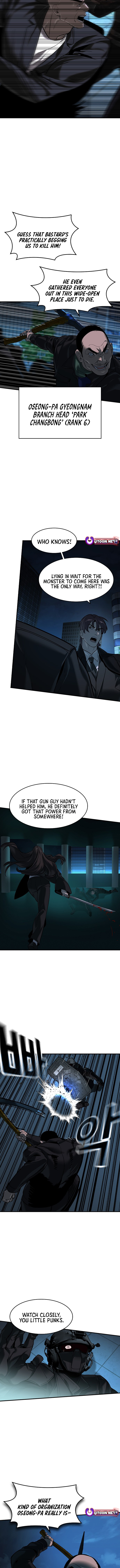 Reincarnated as a Mediocre Member of a Prestigious Family, I Used to Be the Strongest - chapter-87 - Page 3