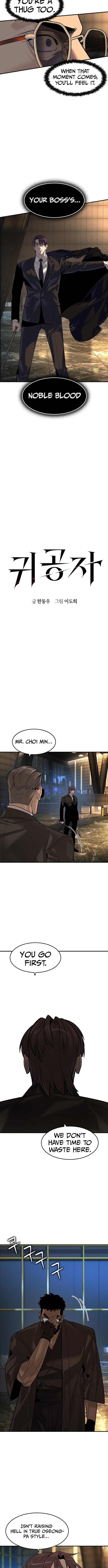Reincarnated as a Mediocre Member of a Prestigious Family, I Used to Be the Strongest - chapter-89 - Page 3