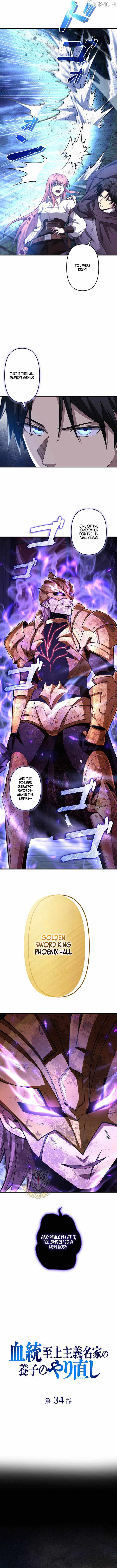 Return of the Adopted Child in a World of Bloodline Supremacy - chapter-34 - Page 2