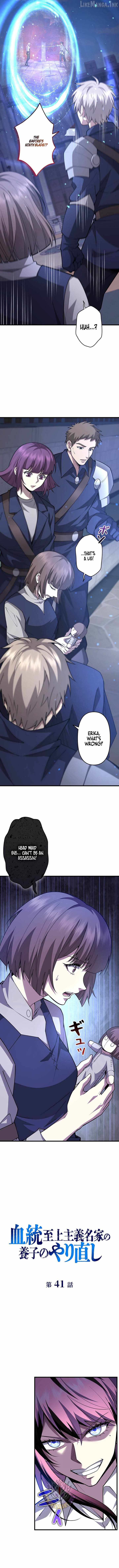 Return of the Adopted Child in a World of Bloodline Supremacy - chapter-41 - Page 4