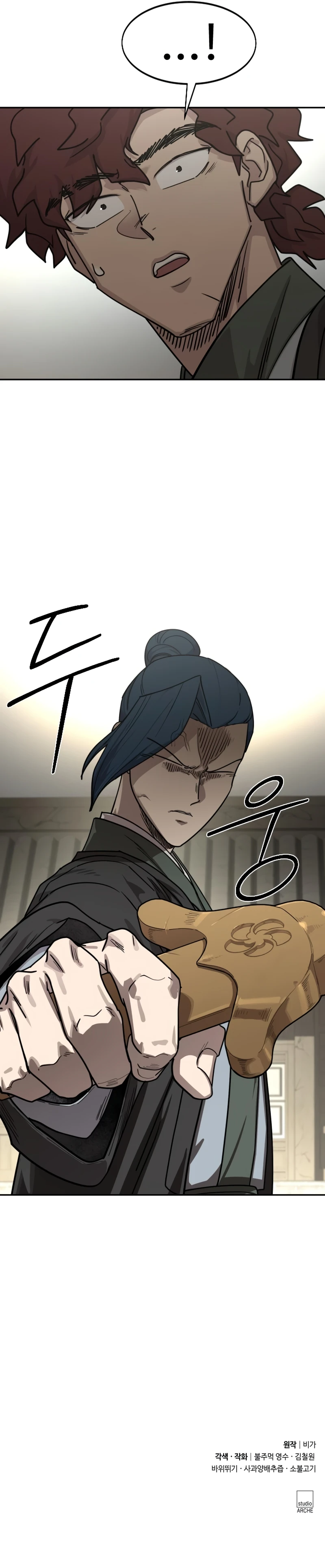 Return of the Flowery Mountain Sect - chapter-154 - Page 12