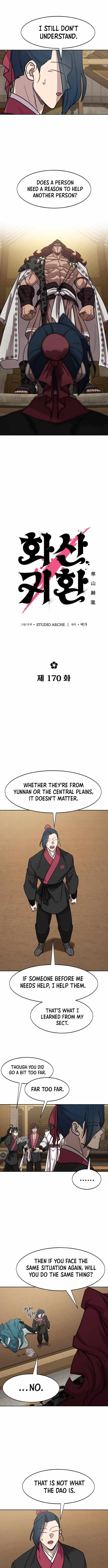 Return of the Flowery Mountain Sect - chapter-170 - Page 2