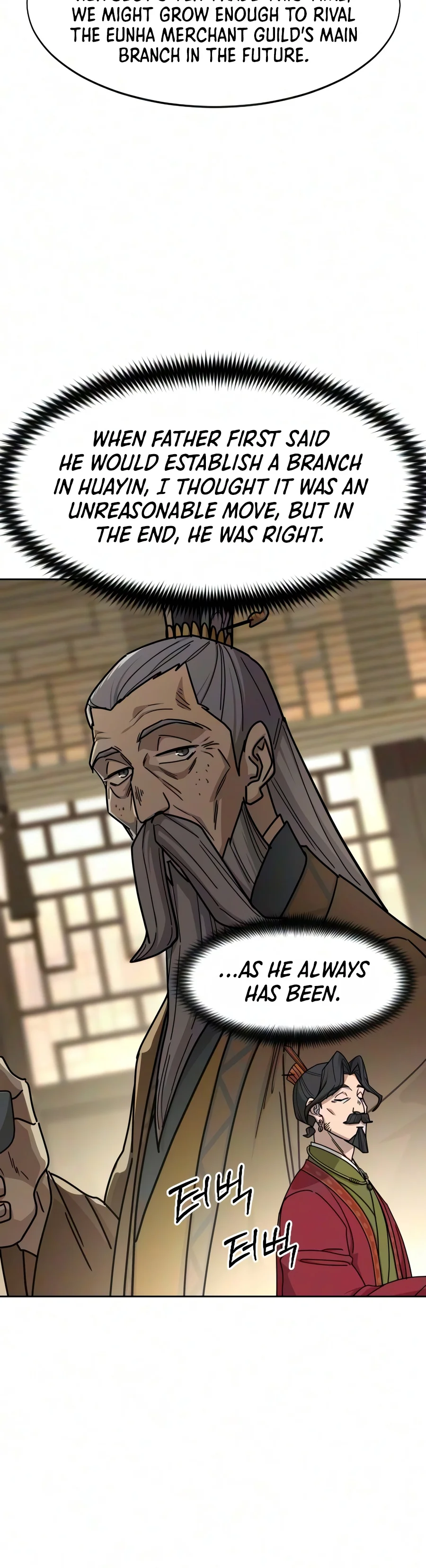 Return of the Flowery Mountain Sect - chapter-179 - Page 21