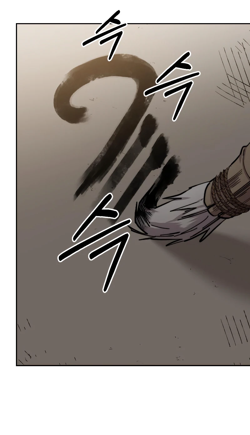 Return of the Flowery Mountain Sect - chapter-86 - Page 18