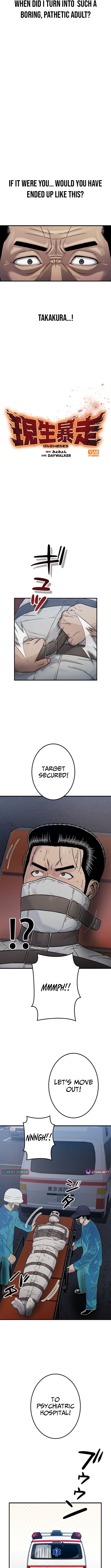 Runaway in the Present - chapter-12 - Page 6