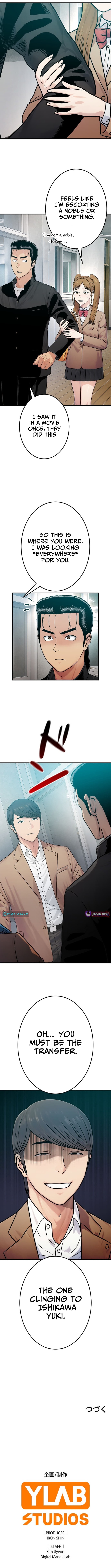 Runaway in the Present - chapter-13 - Page 17